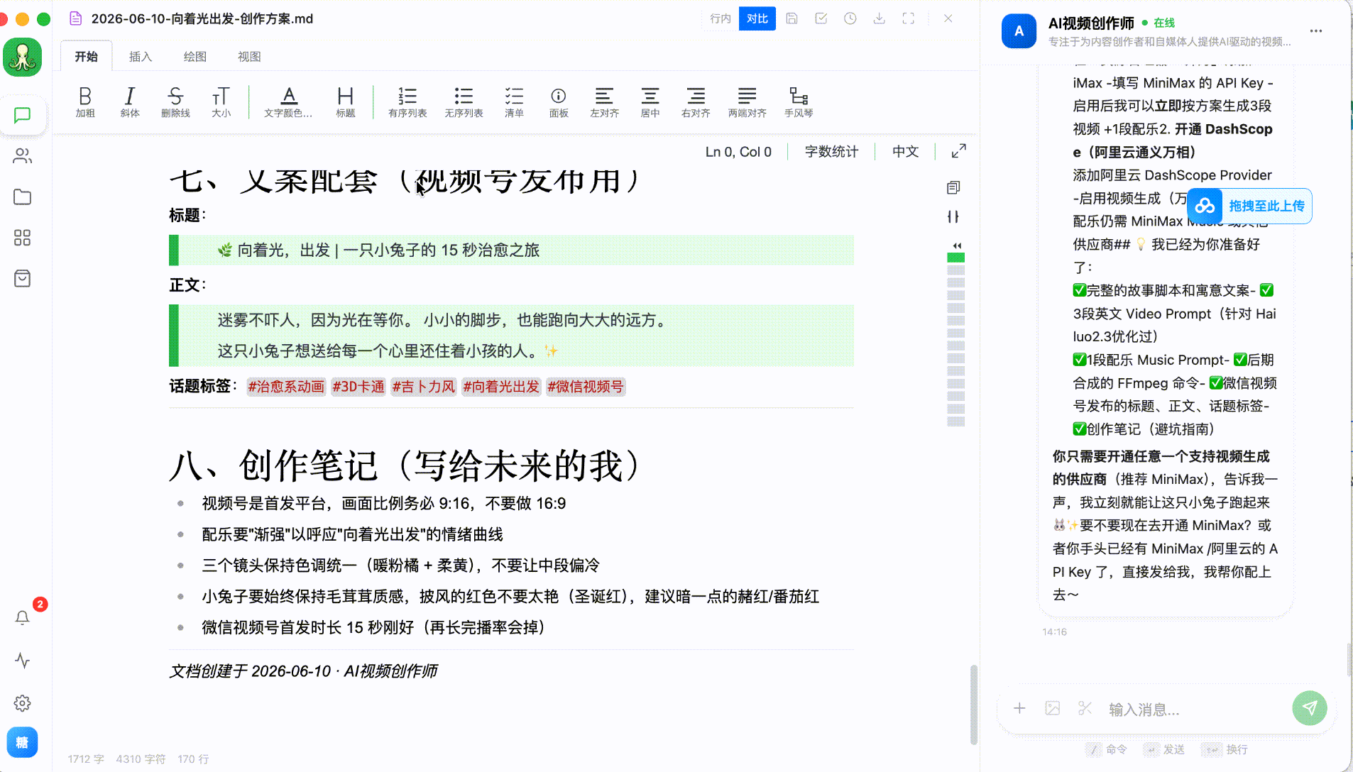 Document export