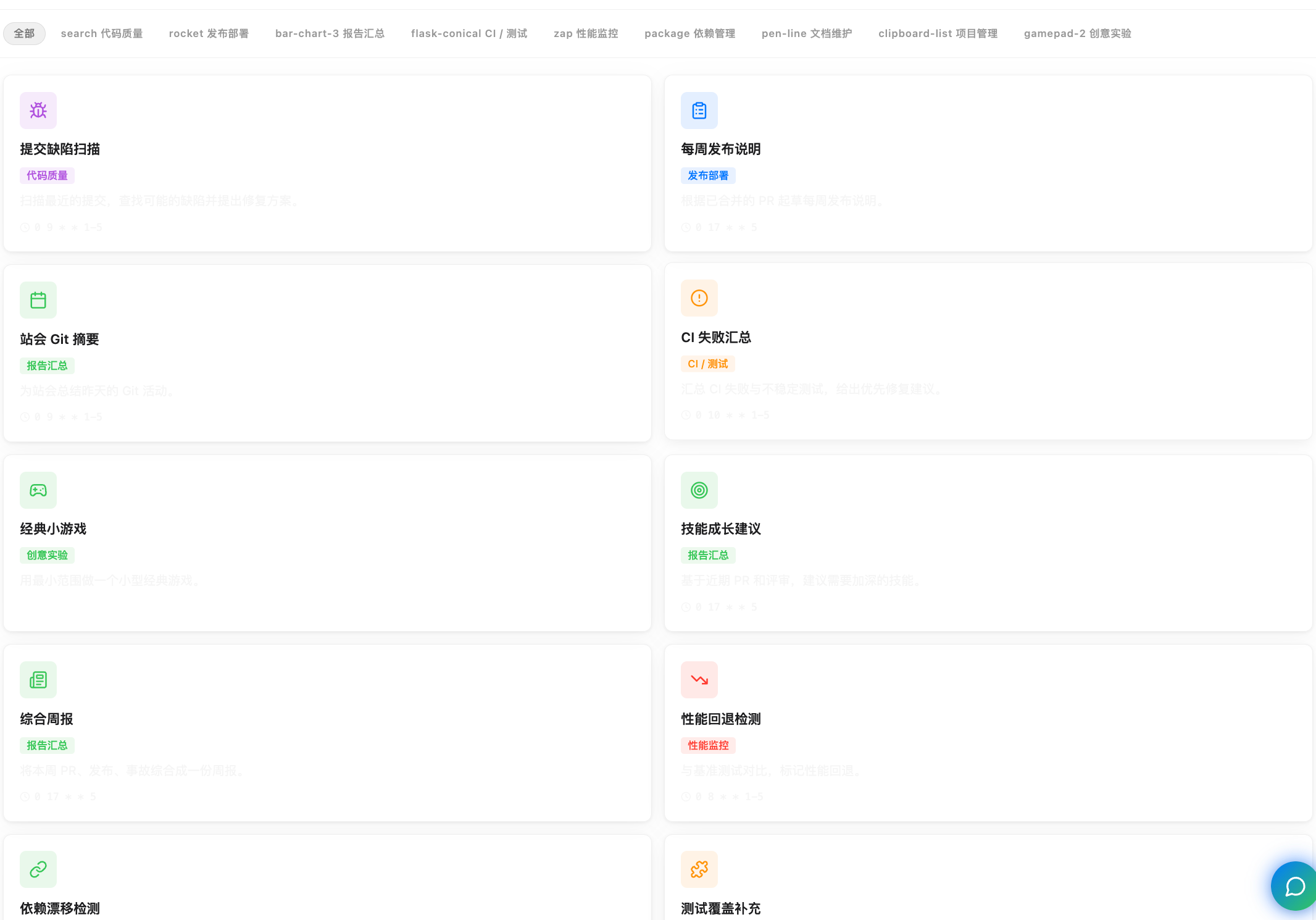 Template browser