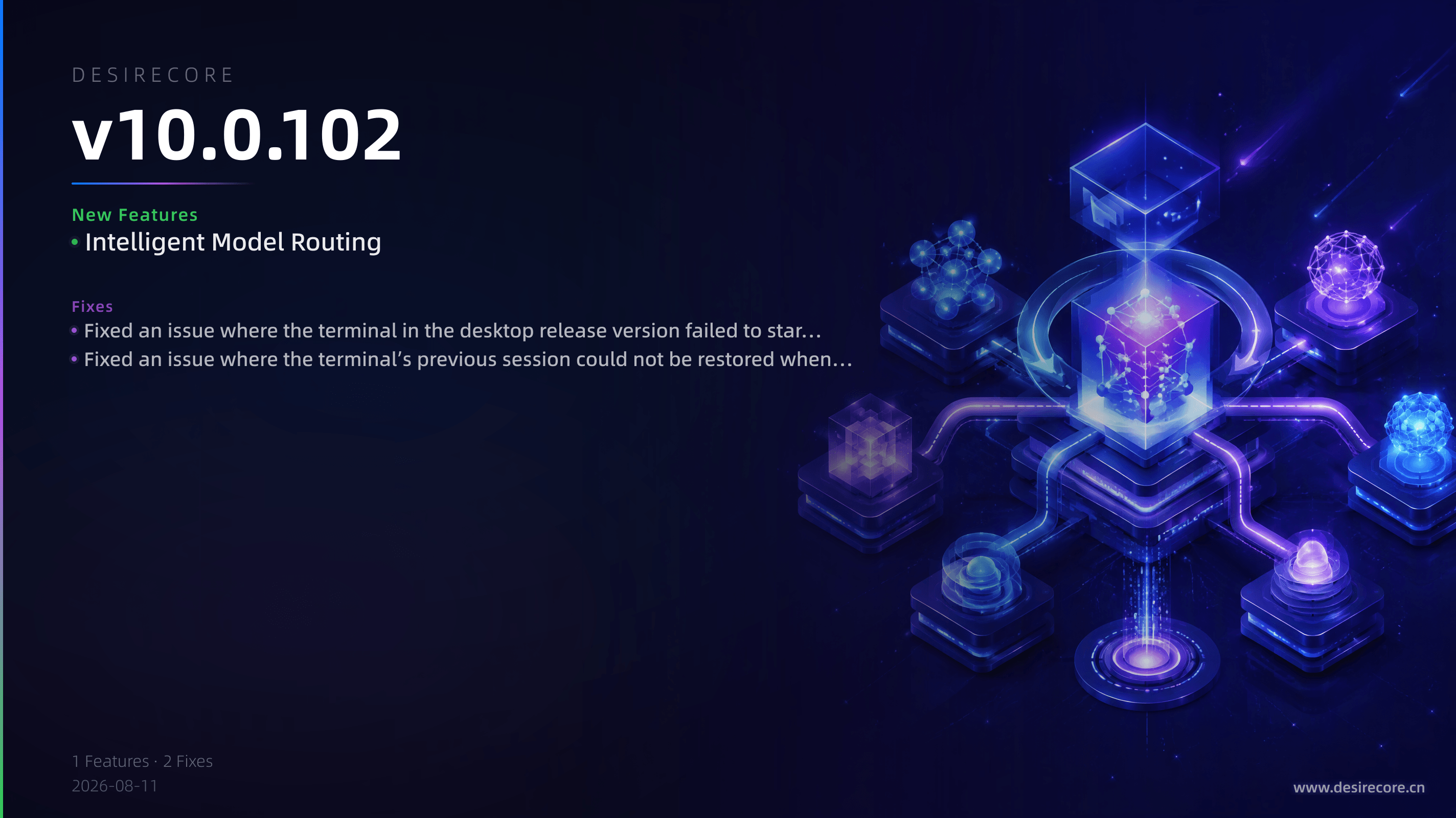 v10.0.102 更新概览
