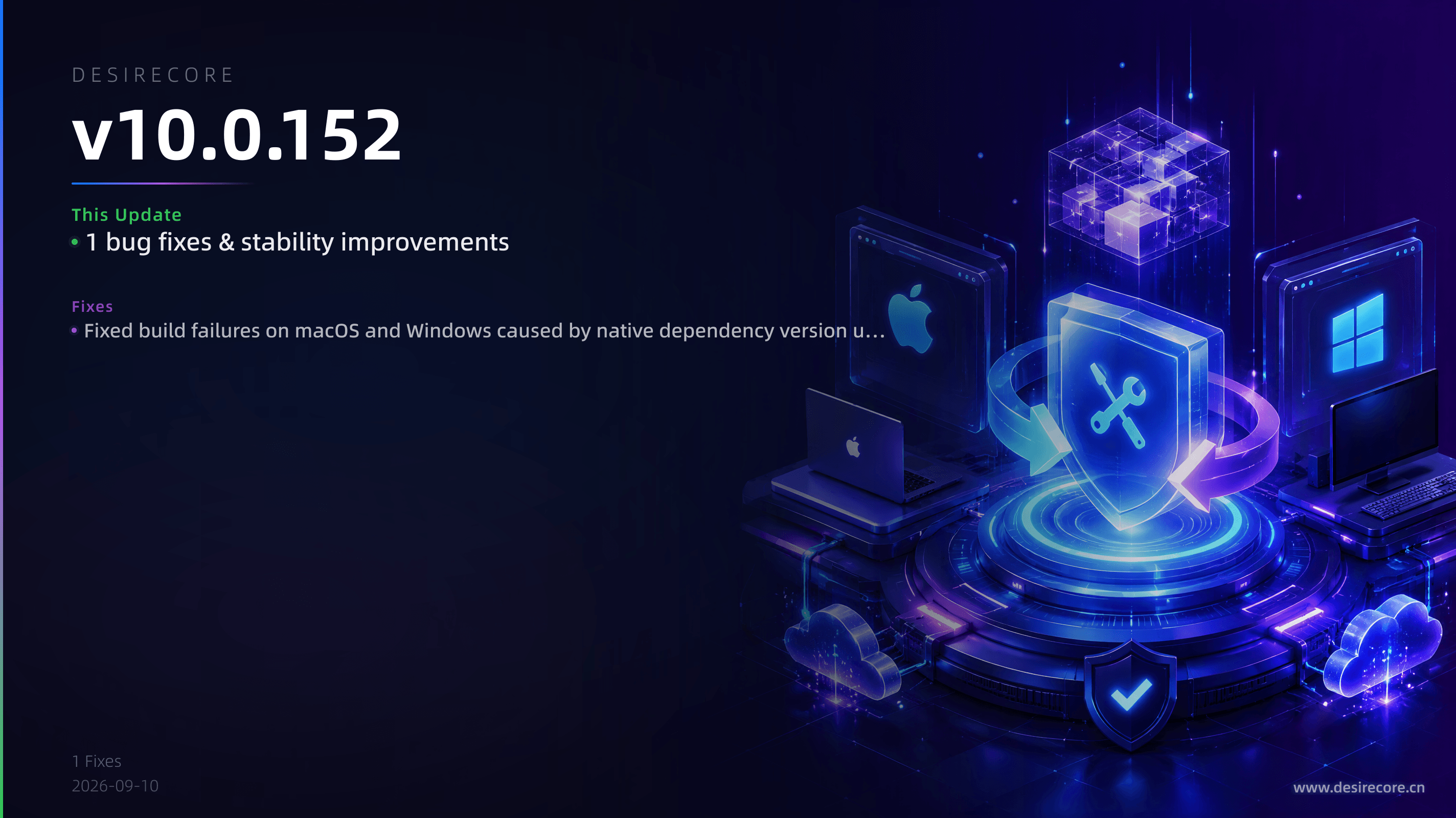 v10.0.152 更新概览