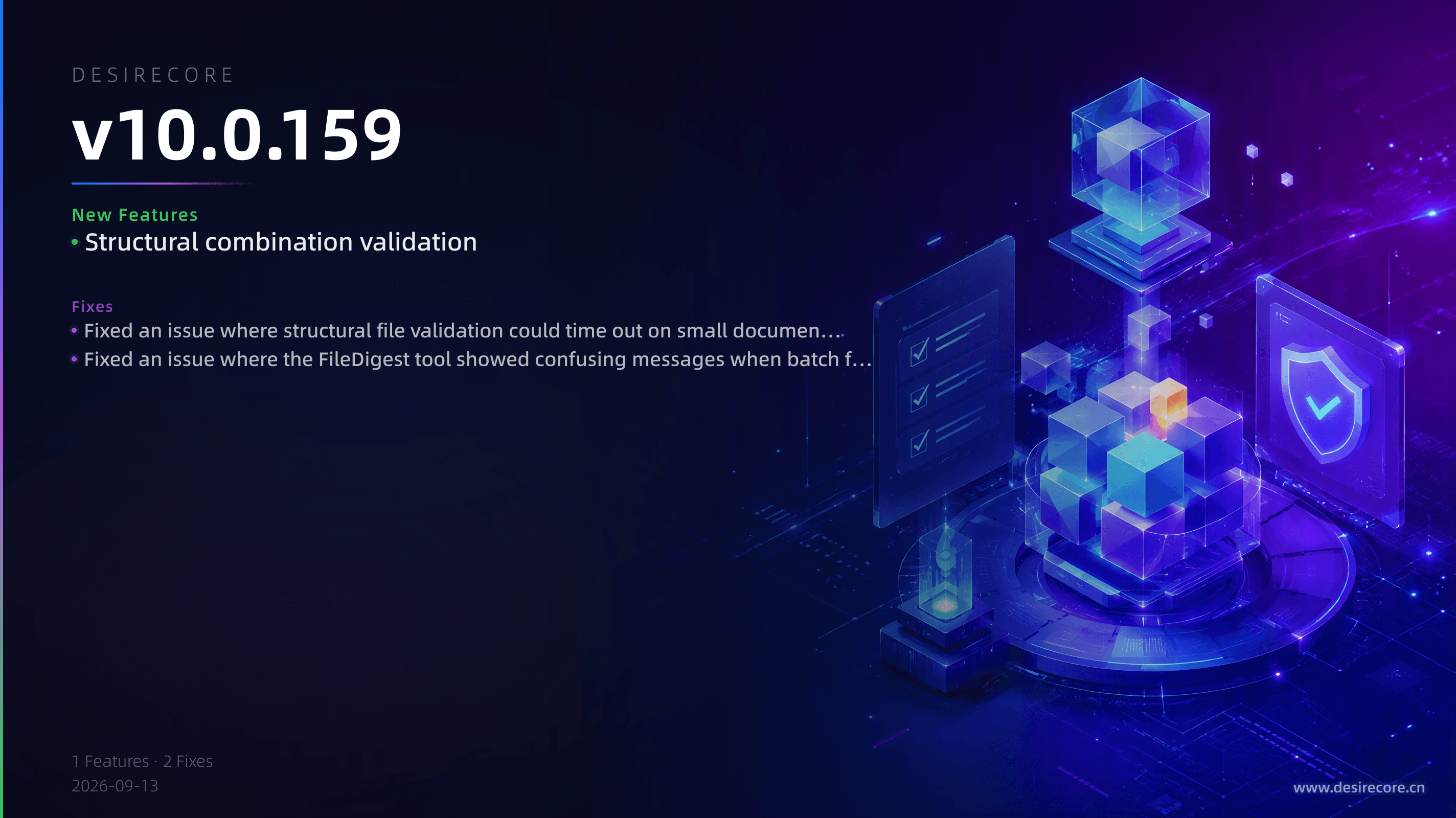 v10.0.159 更新概览