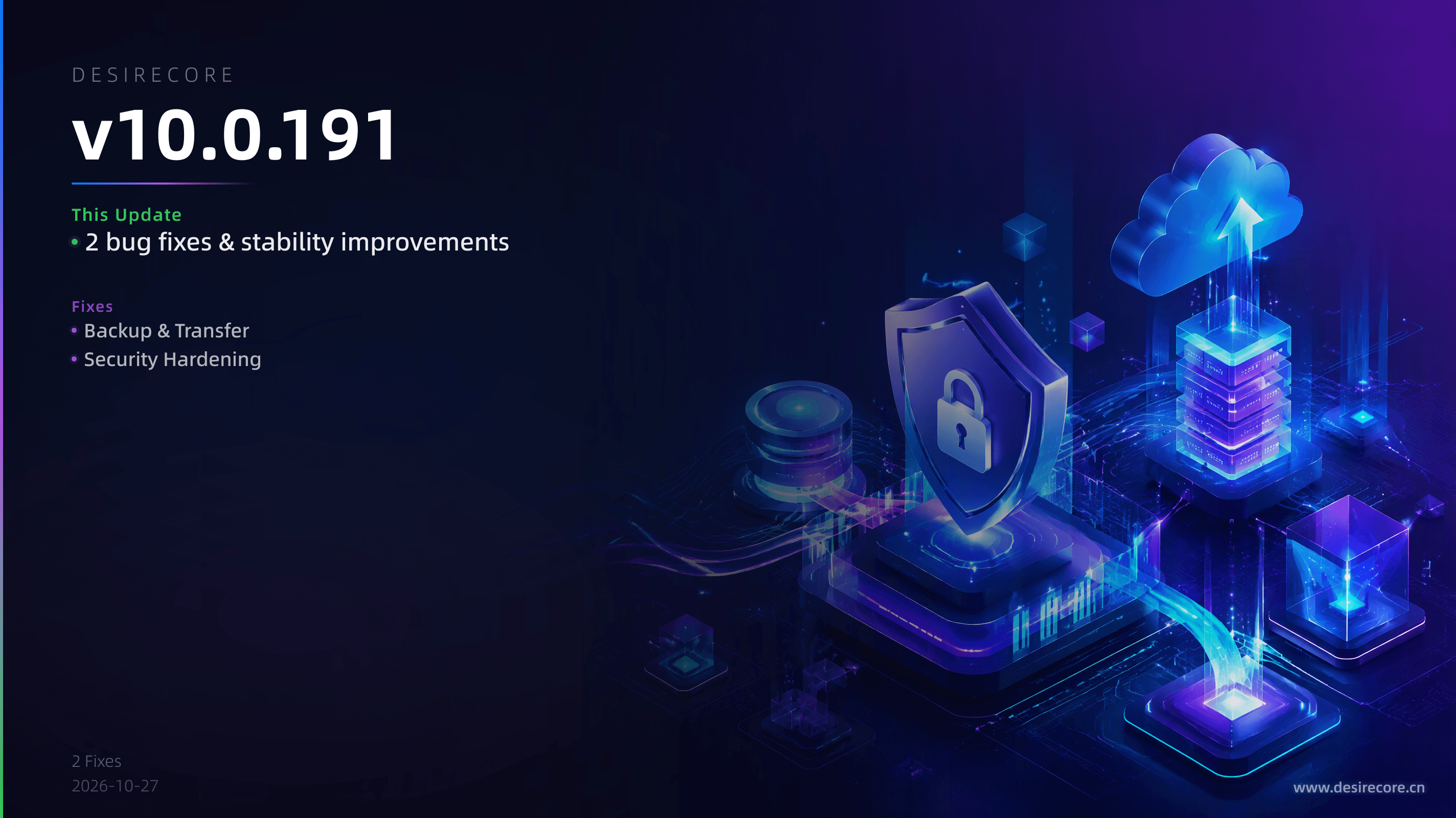 v10.0.191 更新概览