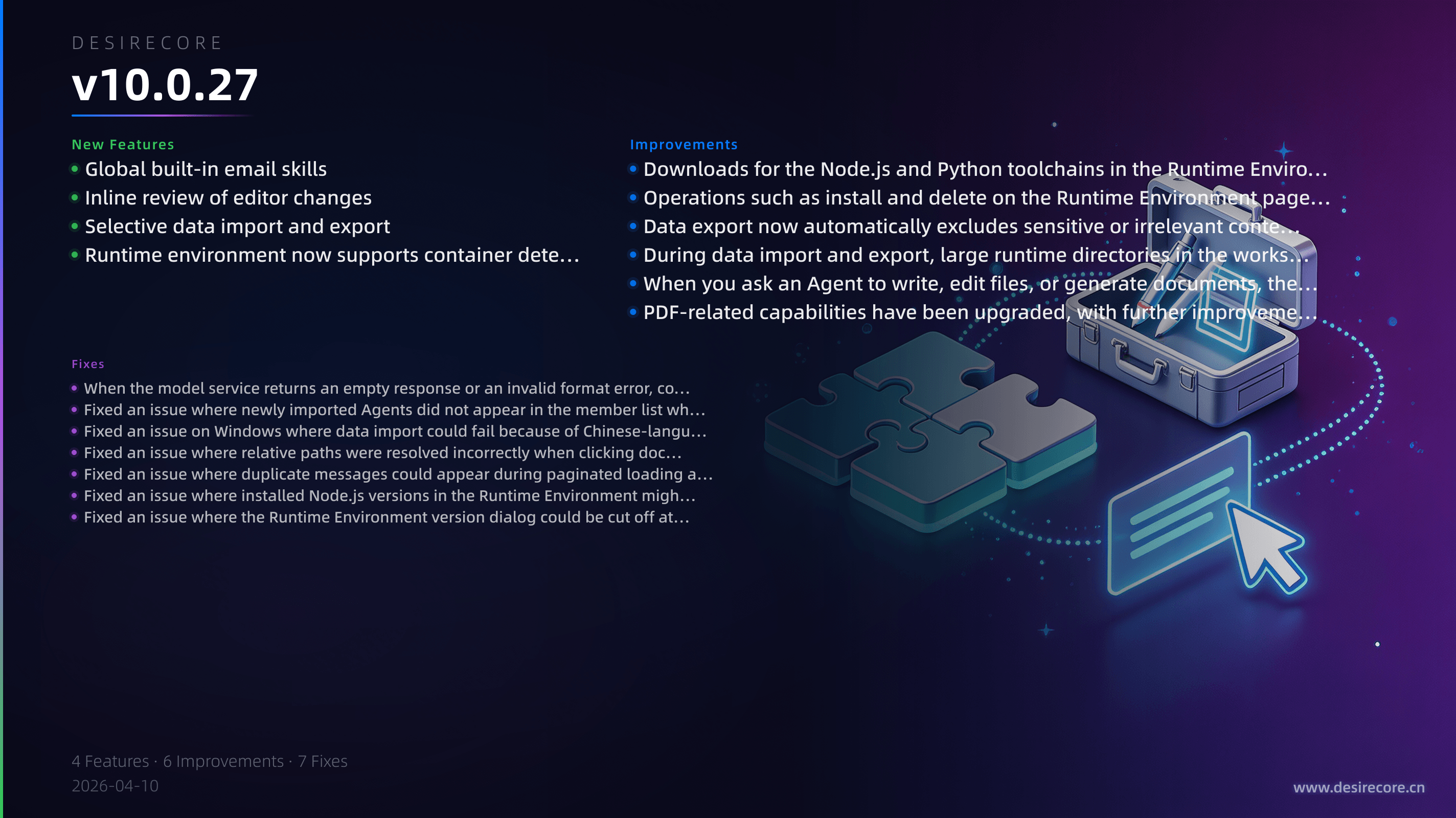 v10.0.27 更新概览