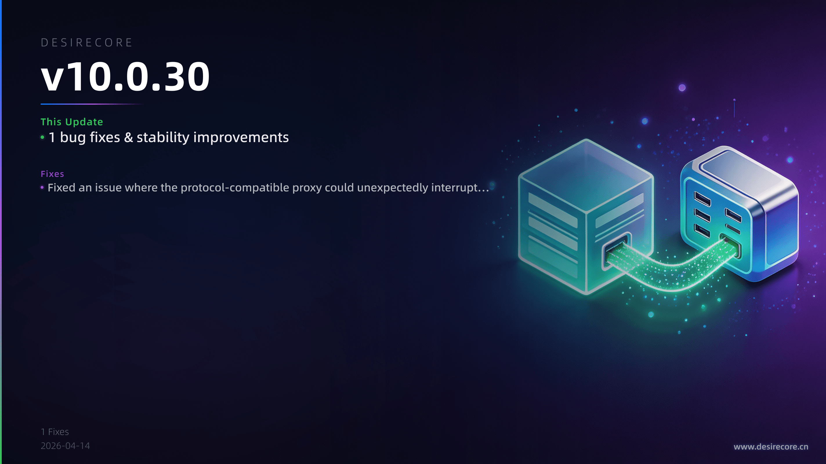 v10.0.30 更新概览