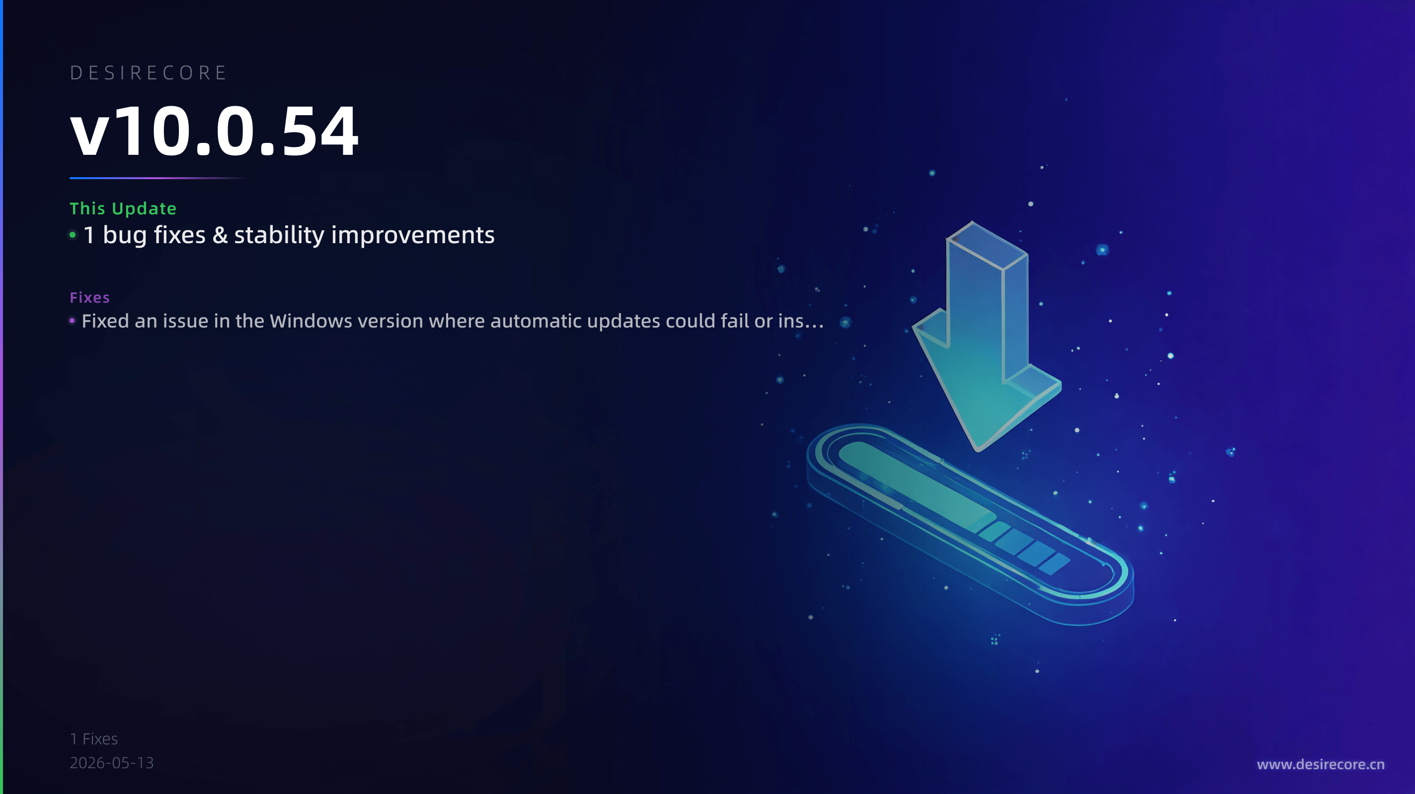 v10.0.54 更新概览