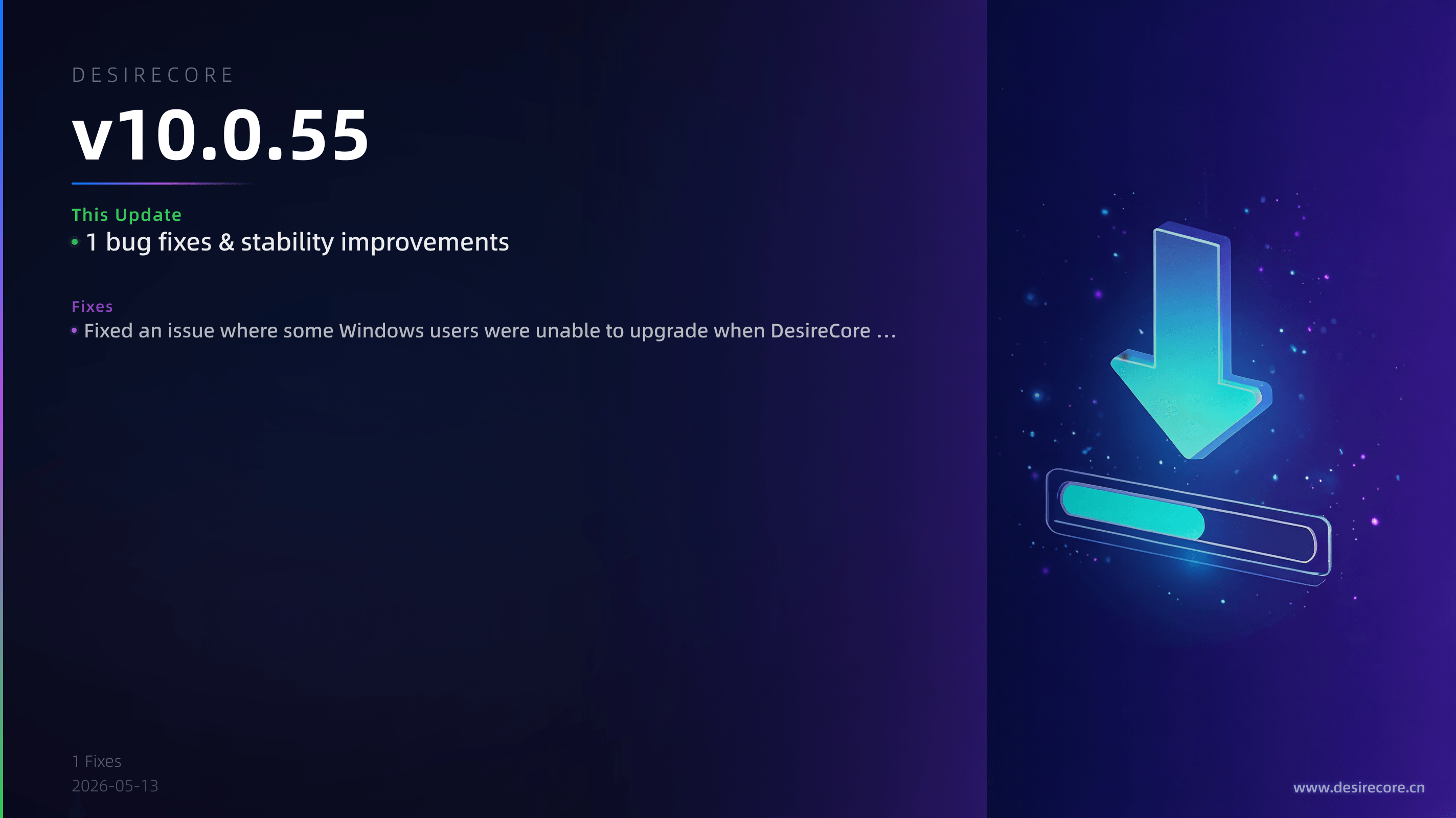 v10.0.55 更新概览