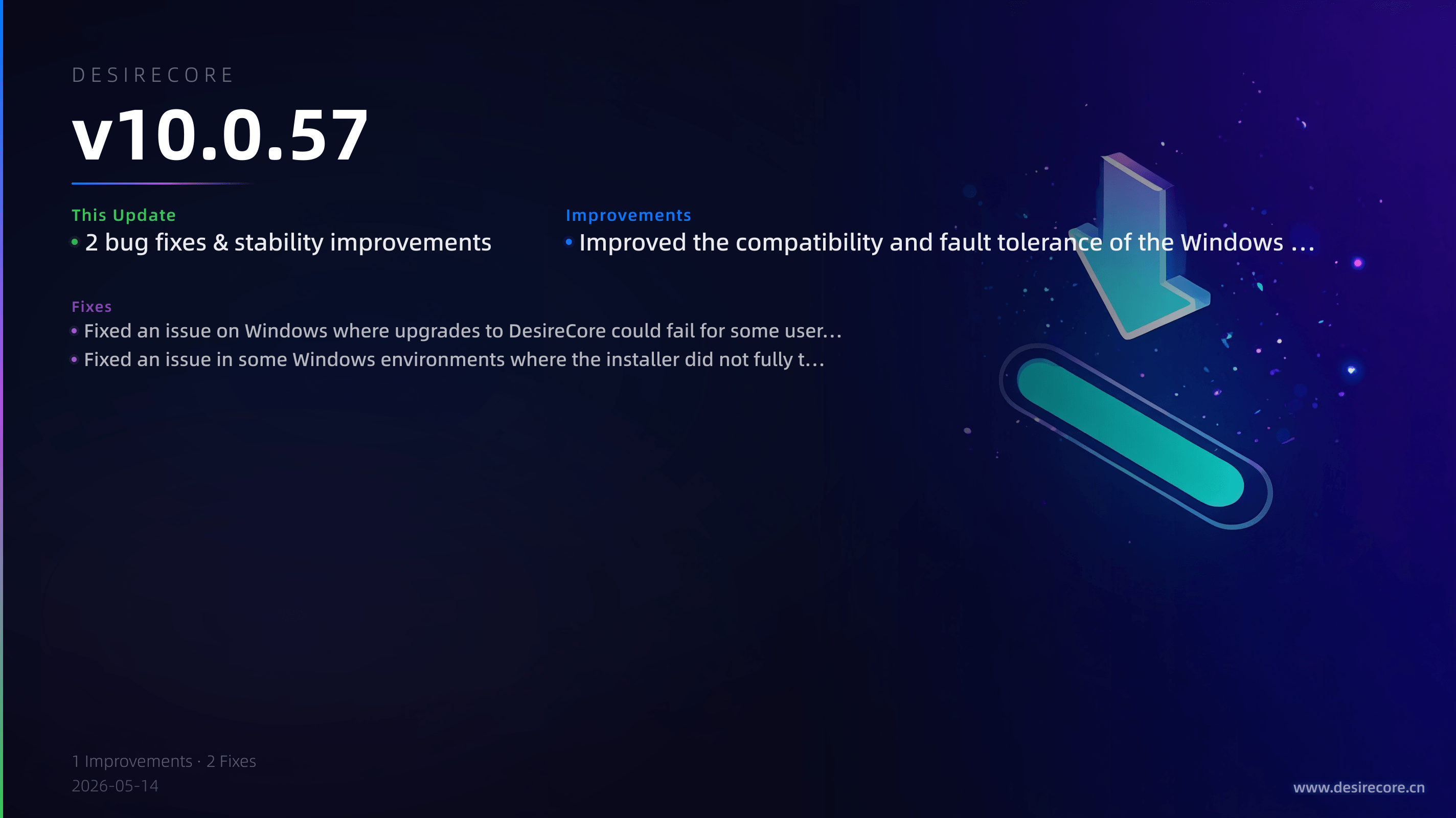 v10.0.57 更新概览