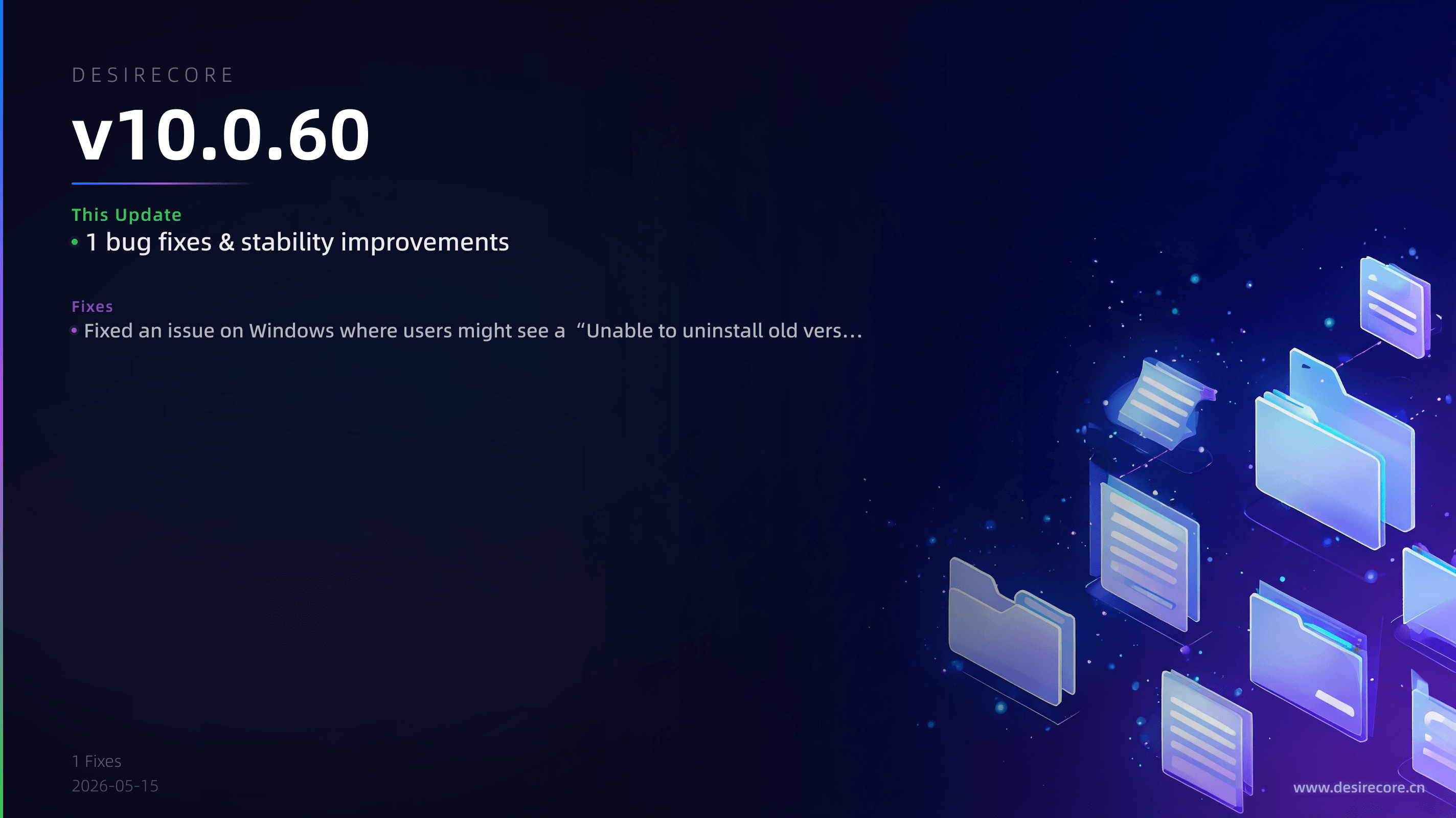 v10.0.60 更新概览