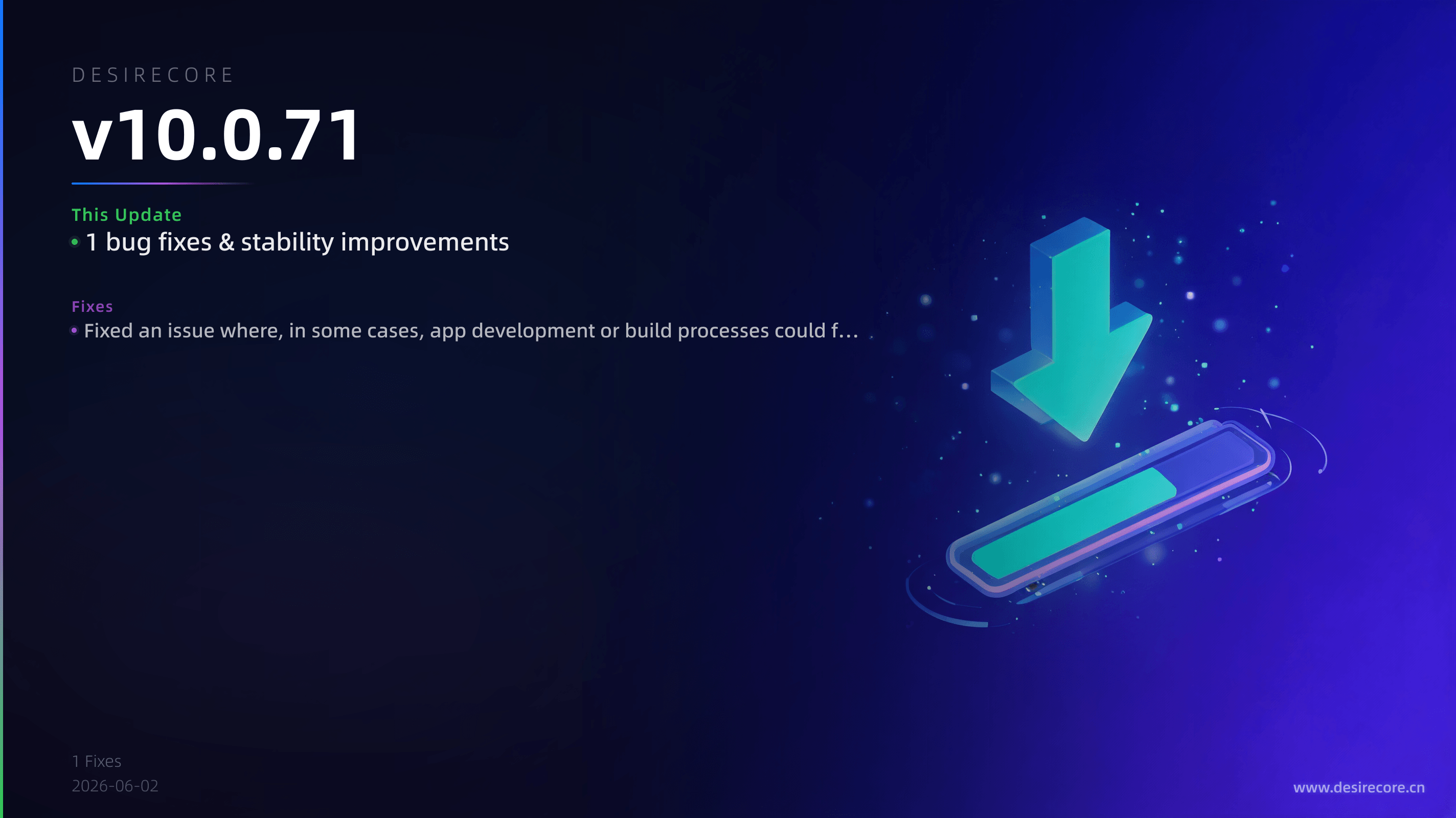 v10.0.71 更新概览