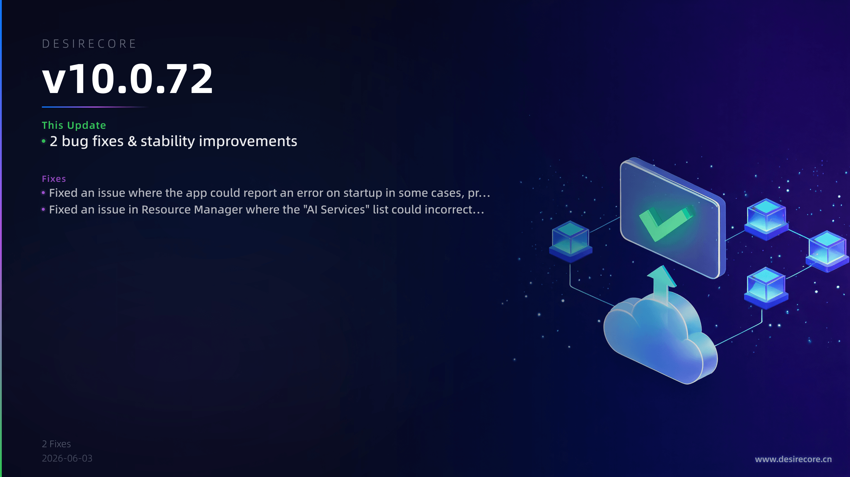 v10.0.72 更新概览