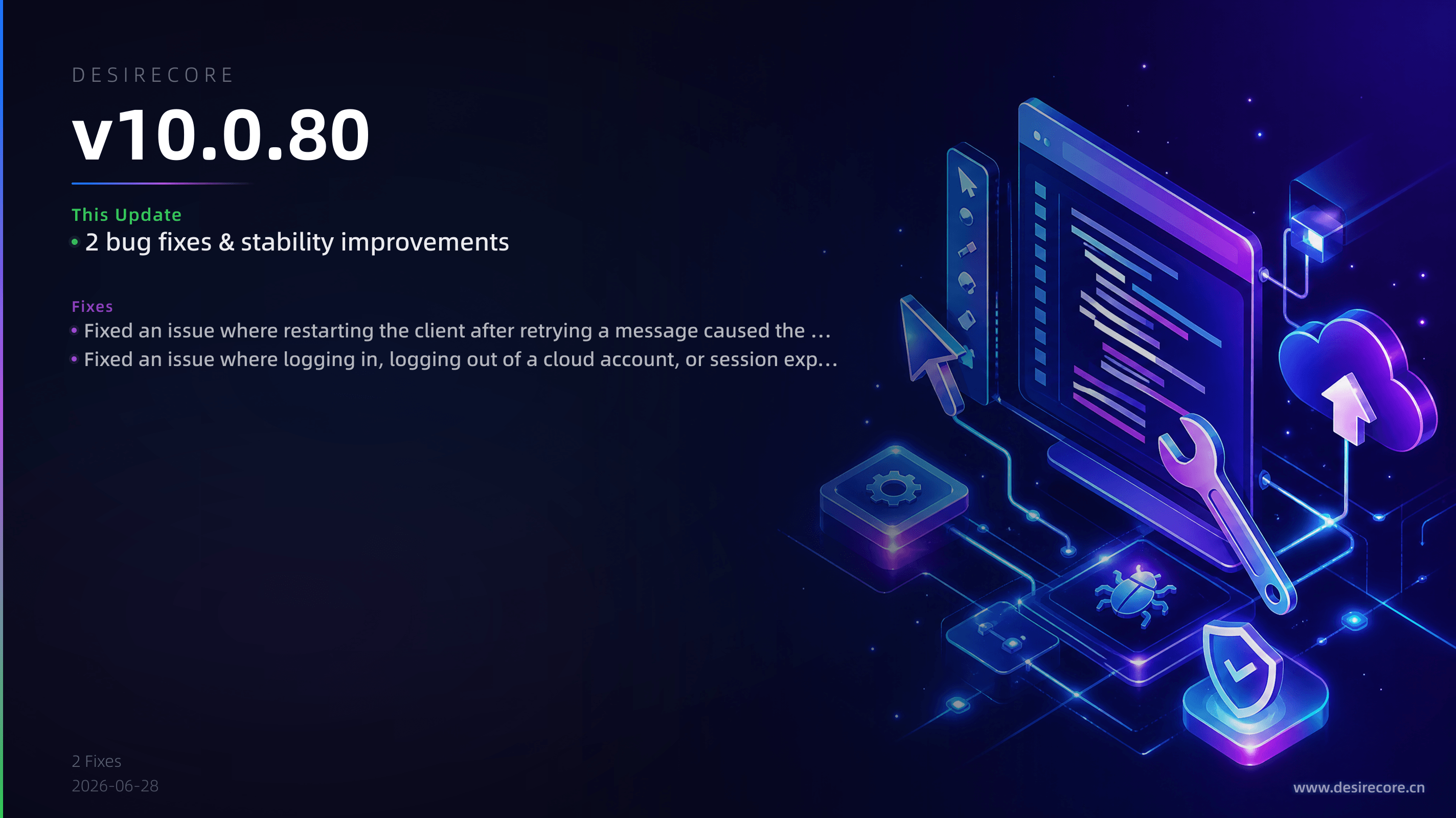 v10.0.80 更新概览