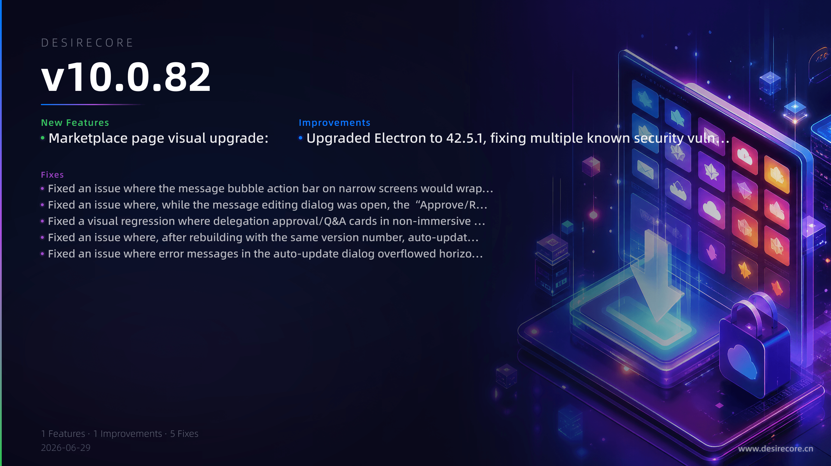 v10.0.82 更新概览