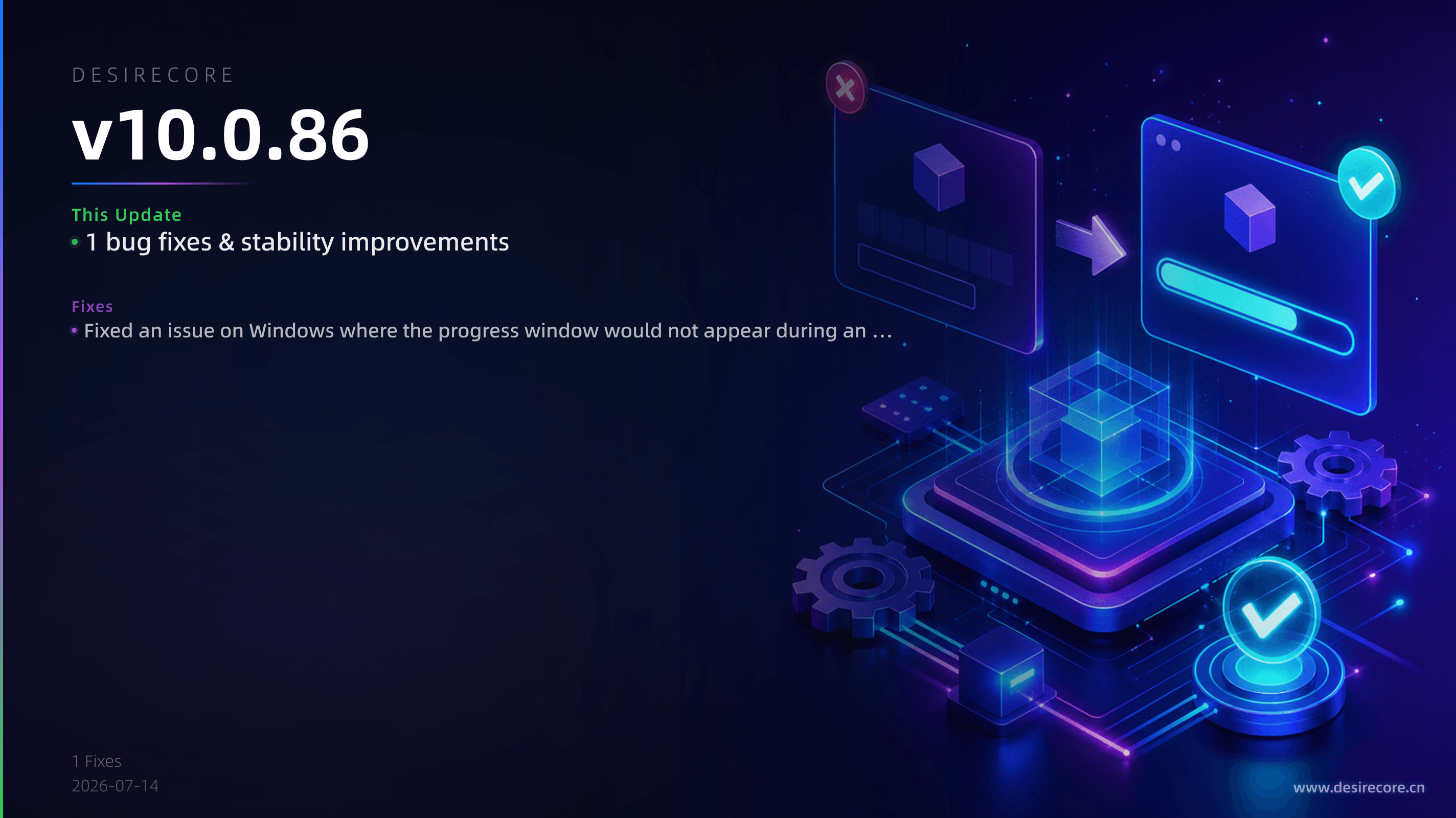 v10.0.86 更新概览