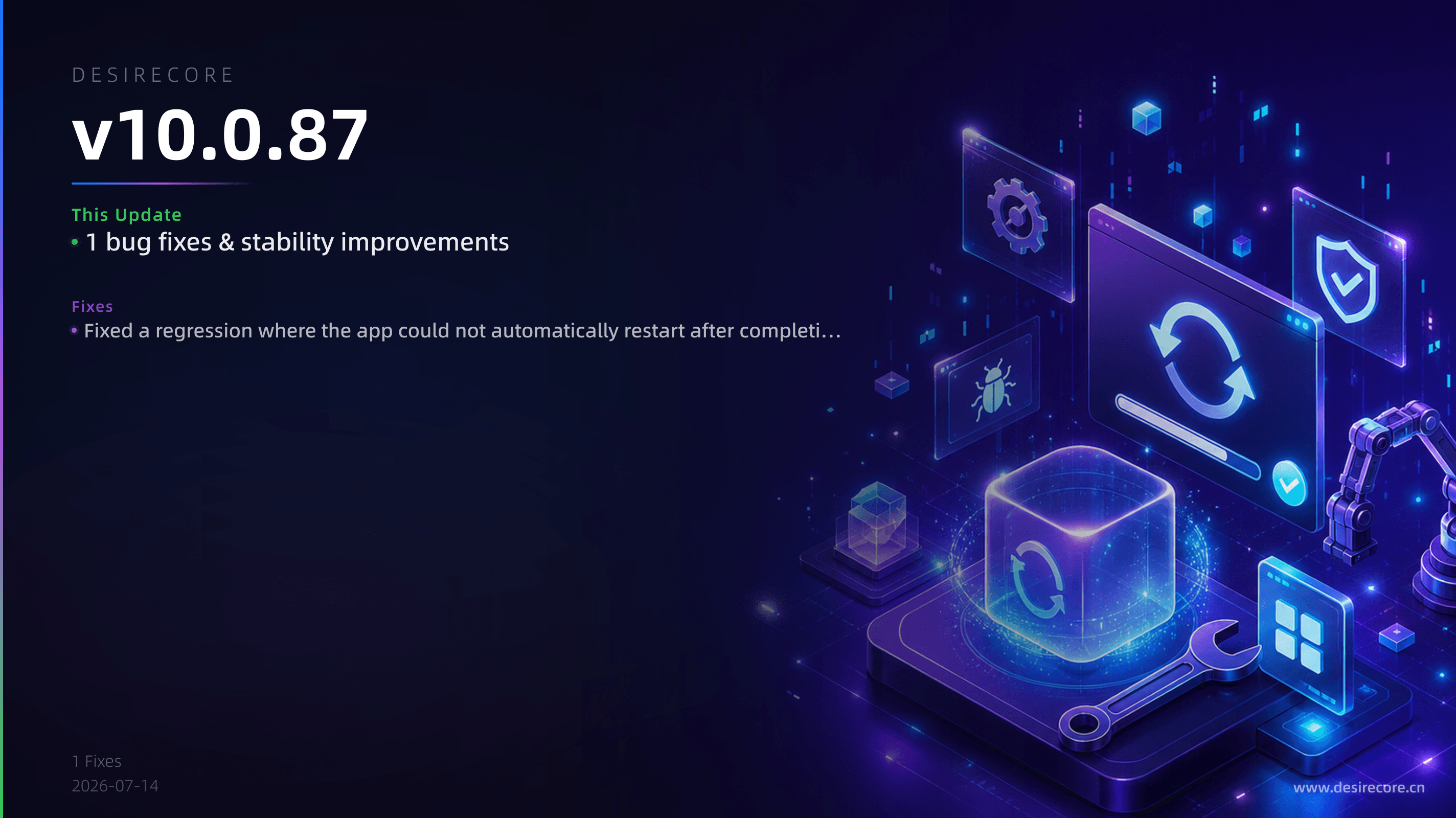 v10.0.87 更新概览