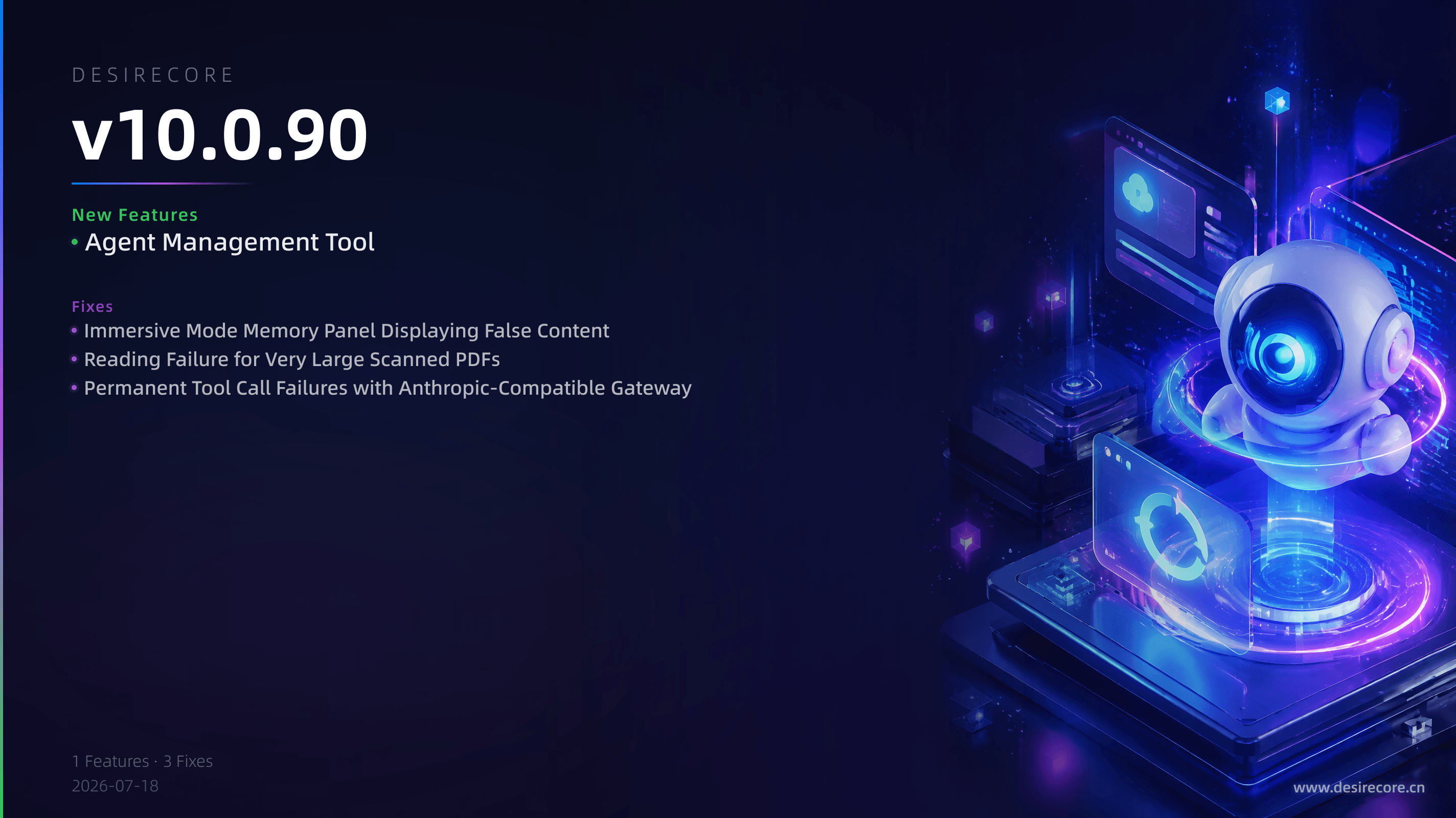 v10.0.90 更新概览